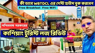 How to Book Online WBTDCL Properties  Kurseong Tourist Lodge Review  Kurseong Tour🏨kurseong [upl. by Euphemiah798]