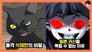 빠퀴 학교괴담 소름 돋는 비밀 TOP5 [upl. by Rehpotsirc628]