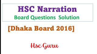 HSC Narration Dhaka Board 2016  English 2nd Paper Narration  Hsc Guru  hsc [upl. by Baryram]