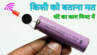 घंटे का काम करें मिनट में ये smart device  how to make remote testing Device  IR remote testing [upl. by Asennav608]