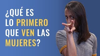 ¿Qué Ven Las Mujeres  Lo Primero Que Ven Las Mujeres En Los Hombres [upl. by Gnod]