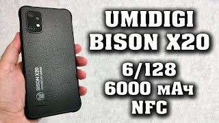 UMIDIGI BISON X20 Полный честный обзор Защищенный смартфон до 15000 рублей [upl. by Etan789]