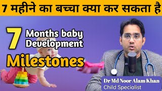 7 महीने का बच्चा क्या क्या कर सकता है  7 MONTHS Baby Development Milestones  Dr Md Noor Alam [upl. by Attenor]