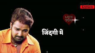 Sagro Dhuan Dhuan Uthal Pawan Singh Sad Song Bhojpuri WhatsApp Status vide [upl. by Darken]