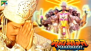 Mahabharat महाभारत  BR Chopra  Pen Bhakti  Episodes 73 74 75 [upl. by Auehsoj]