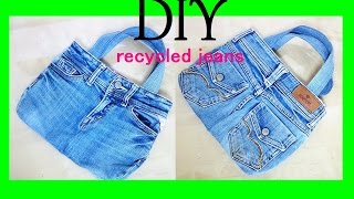 デニム リメイク バッグの作り方 DIY Jeans remake BAG  recycled denim [upl. by Boorer902]