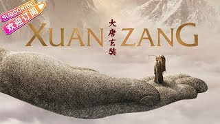 XUAN ZANG Chinese entry for the Best Foreign Language Film｜Huang Xiaoming Xu Zheng 大唐玄奘【Huashi TV】 [upl. by Fran780]