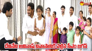 CM YS Jagan Visuals At Devineni Avinash Residency  CM Jagan Vijayawada Tour SakshiTVLIVE [upl. by Junieta]