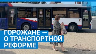 Горожане — о транспортной реформе  76RU [upl. by Anaej]