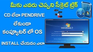 How to install os in laptop or pc Without using pendrive or Cd Telugu [upl. by Eerolam]