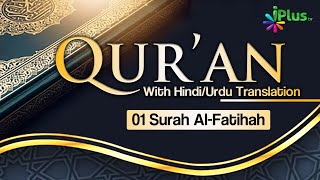 Surah Al Fatiha With Hindi Urdu Translation  Beautiful Visualization  Quran Ka Paigham 01 iPlus TV [upl. by Libys]