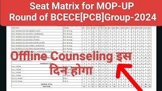 BCECE PCMPCB MOPUP ROUND COUNSELING DATE released  BCECE MOPUP ROUND COUNSELING starts 13 feb [upl. by Nitin254]