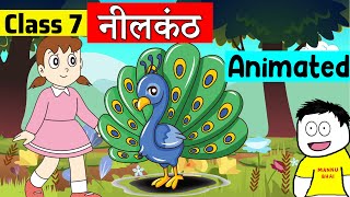 Class 7 Hindi Chapter 15  नीलकंठ  class 7 vasant  Neelkanth [upl. by Elagibba]