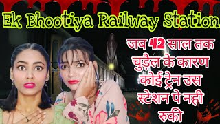 THE MOST HAUNTED RAILWAY STATION Of INDIA  BEGUNKODAR RAILWAY STATION [upl. by Eel]