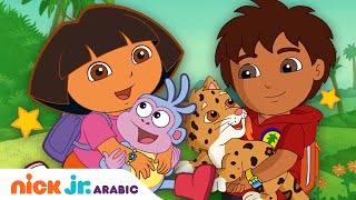 مغامرات دورا  مغامرات دورا لمدة 30 دقيقة  Nick Jr Arabia [upl. by Oilejor]