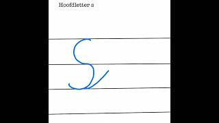 hoofdletter S [upl. by Teri607]