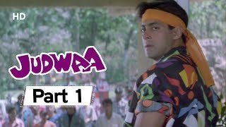 Judwaa HD  Part 1  Superhit Comedy Film  Salman Khan  Karishma Kapoor  Rambha [upl. by Payne961]