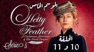 Hetty feather Christmas adventure S05 Ep 10 amp 11 الموسم الخامس، الحلقة العاشرة والحلقة الحادية عشر [upl. by Kroo734]