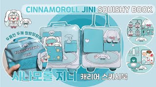 paperdiy cinnamoroll jini carrier squishybook [upl. by Lledyr407]