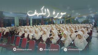 SURAH AL KAHFI MERDU  PONPES AL FALAH PUTRI [upl. by Bailie]