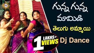 gunna gunna Mamidi Telugu Ammai Dj Video Song  Folk Dj Songs  Ultimate Song [upl. by Adnesor340]