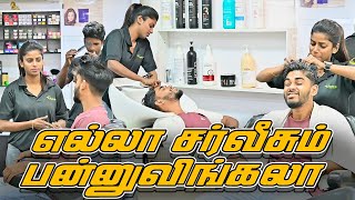 எல்லா சர்விசும் பண்ணுவிங்கலா  SARMESH COMEDY VIDEO  NAGAI 360 FIRE [upl. by Ameehsat387]