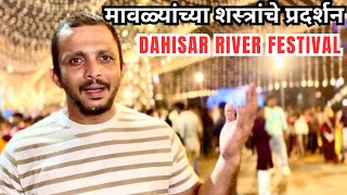 DAHISAR RIVER FESTIVAL 2024  MUMBAI DIWALI CELEBRATION [upl. by Almire]