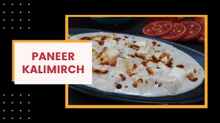 Paneer Kalimirch  Pepper Paneer  Kannada Recipe  MMbyManasa [upl. by Muffin]