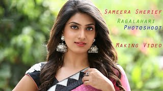 Sameera Sherief l Exclusive Photo Shoot Making Video Full HD  Ragalahari [upl. by Cirdec25]