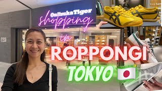 🐅ONITSUKA TIGER SHOPPING IN ROPPONGI HILLS TOKYO🇯🇵 [upl. by Helas]