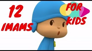 12 Imams for Kids TEAC786 [upl. by Ettennaj196]