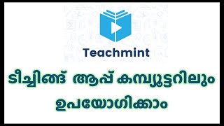 Teachmint App in computer [upl. by Judon]