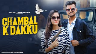 Chambal Ke Dakku  Masoom Sharma  Jitne bhi baithe gadi mein  Swara Rahul  Badmashi Dj song [upl. by Larry]