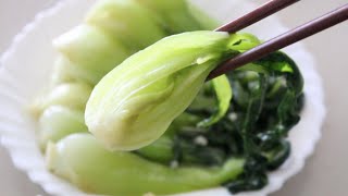 How to cook Chinese bok choy Pak Choi [upl. by Brenner307]