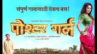 Marathi Comedy Movie  Postergirl Full  Best comady movie [upl. by Seen]