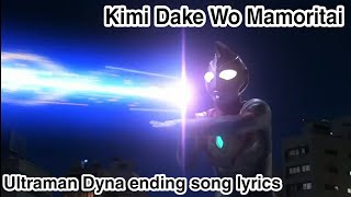 Kimi Dake o Mamoritai Ultraman Dyna ending song 1  lyrics  Takeshi Tsuruno ver [upl. by Ot806]