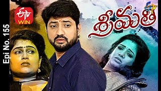 Srimathi  7th December 2020  Full Episode No 155  ETV Telugu [upl. by Greene]