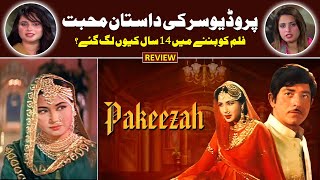 Pakeezah Movie Review  Meena Kumari  Raaj Kumar  Nargis  Ashok Kumar  Thori Film Thora Music [upl. by Velma]