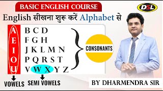 English सीखना शुरू करें Alphabet से  Vowels  Alphabet  Basic English By Dharmendra Sir [upl. by Irahc]