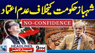 No Confidence Motion Against Shahbaz Govt  Ban On PTI  9pm News Headlines  24NewsHD [upl. by Eiramanad]