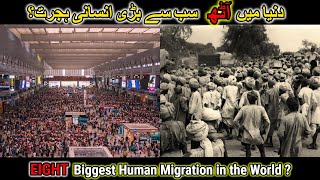 Eight Biggest Human Migration in the World   encyclopediaofworld [upl. by Aicined]