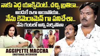 Aggipette Maccha Exclusive Interview With Anchor Manjusha  Sumantv Interviews  Sumantv Exclusive [upl. by Wye]