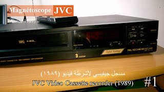 Magnétoscope JVC  Modèle HRD521EM Installation et mise en marche jvc vcr hrd521em [upl. by Nerrawed]