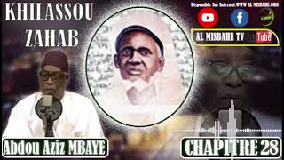 NOUVEAU SON KHILAASU ZAHAB  Chapitre 28 par ABDOU AZIZ MBAYE CHAPITRE et SON GROUPE [upl. by Malia]