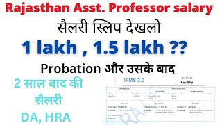 Assistant Professor Salary In Rajasthan [upl. by Enna570]