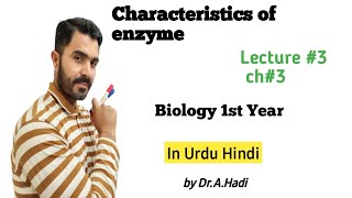 Characteristics of enzymes Lecture 3 chapter 3 in Urdu by Dr Hadi [upl. by Alilad]