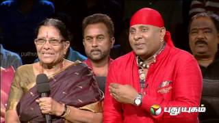 Manam Thirumbuthe  Episode 01  Part 4 [upl. by Cynthea870]