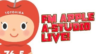 FMアップル ASTUDIO LIVE 1010 AppleSmile [upl. by Newell]