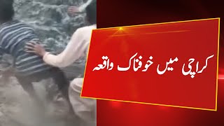 News18 Urdu Live Stream  Urdu News Live [upl. by Eiromem789]