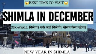 Shimla in December  Snowfall in Shimla  Snow  Kufri [upl. by Bernetta108]